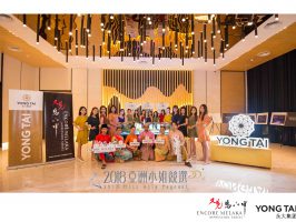 2018 Miss Asia Pageant Grand Final